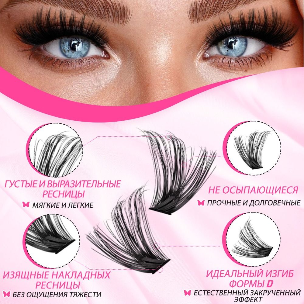 Natural Look False Eyelashes W - đánh giá và giá Eyelash Extension Wispy